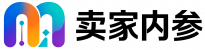 卖家内参